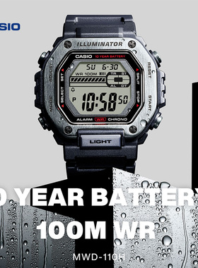 【新年礼物】卡西欧官方旗舰店MWD-110H小方块金属学生男士手表