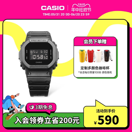 【618现货】casio旗舰店DW-5600黑色小方块学生手表卡西欧G-SHOCK