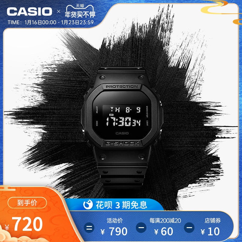 casio旗舰店DW-5600BB小方块学生电子手表卡西欧官方正品 G-SHOCK