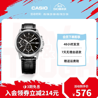 casio旗舰店MTH-5001L男士防水商务简约手表卡西欧官网官方正品