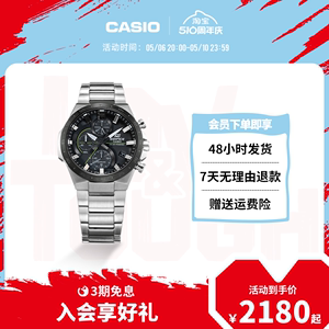 casio旗舰店EFB-690防水商务手表男表卡西欧官方正品EDIFICE