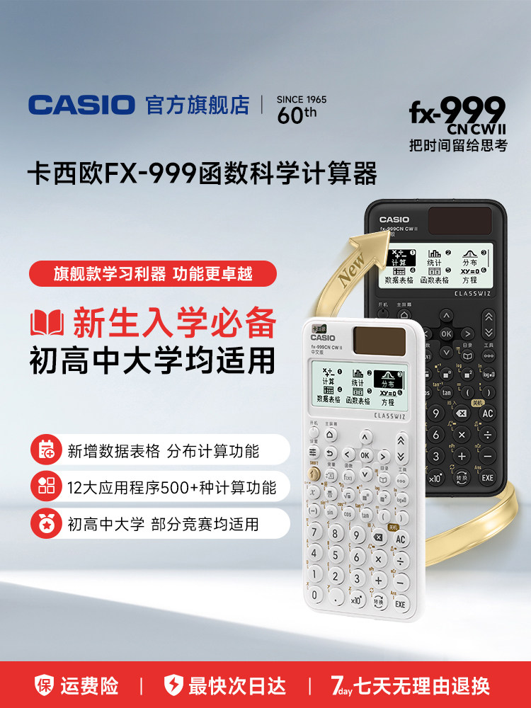 Casio fx-999CN CW elmi kalkulyator