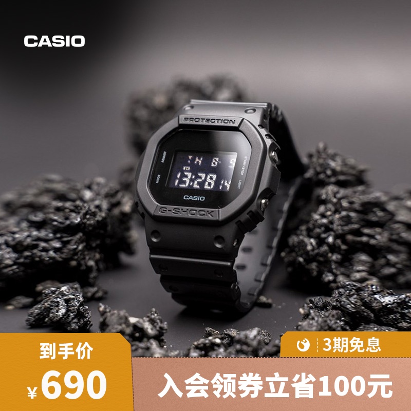 casio旗舰店DW-5600BB小方块学生运动手表卡西欧 G-SHOCK运动官方