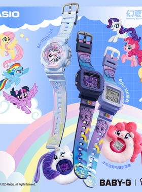 卡西欧旗舰店BA-110FH/BGD-10K小马宝莉联名礼盒少女手表女BABY-G