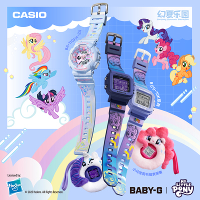 小马宝莉联名款手表礼盒