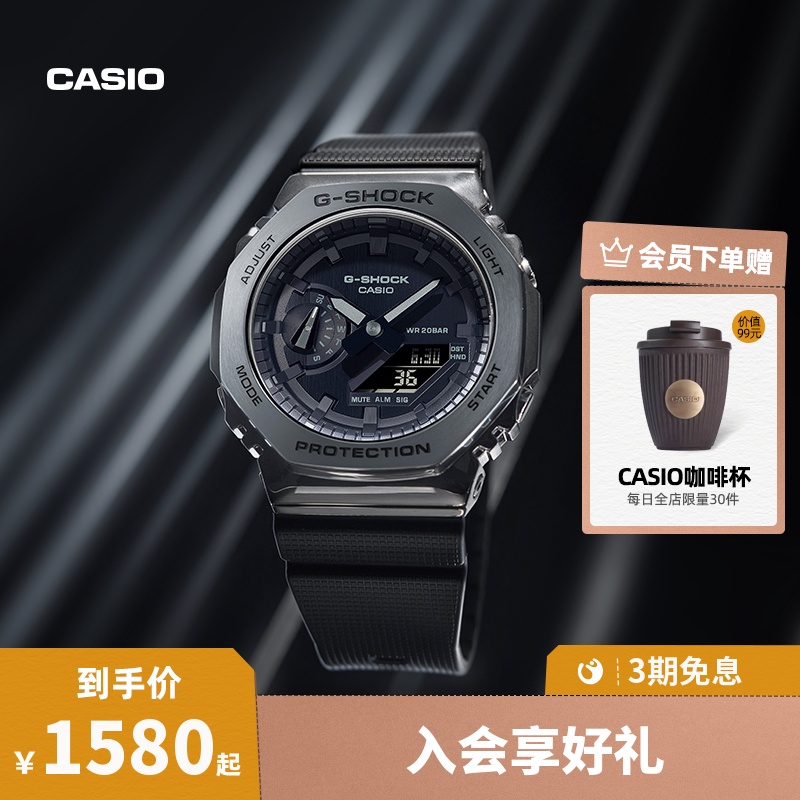 【王鹤棣同款】casio旗舰店G-SHOCK黑武士运动石英手表男 卡西欧