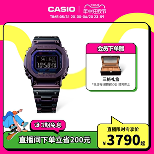 【直播专享】卡西欧旗舰店GMW-B5000全金属小方块手表男 G-SHOCK