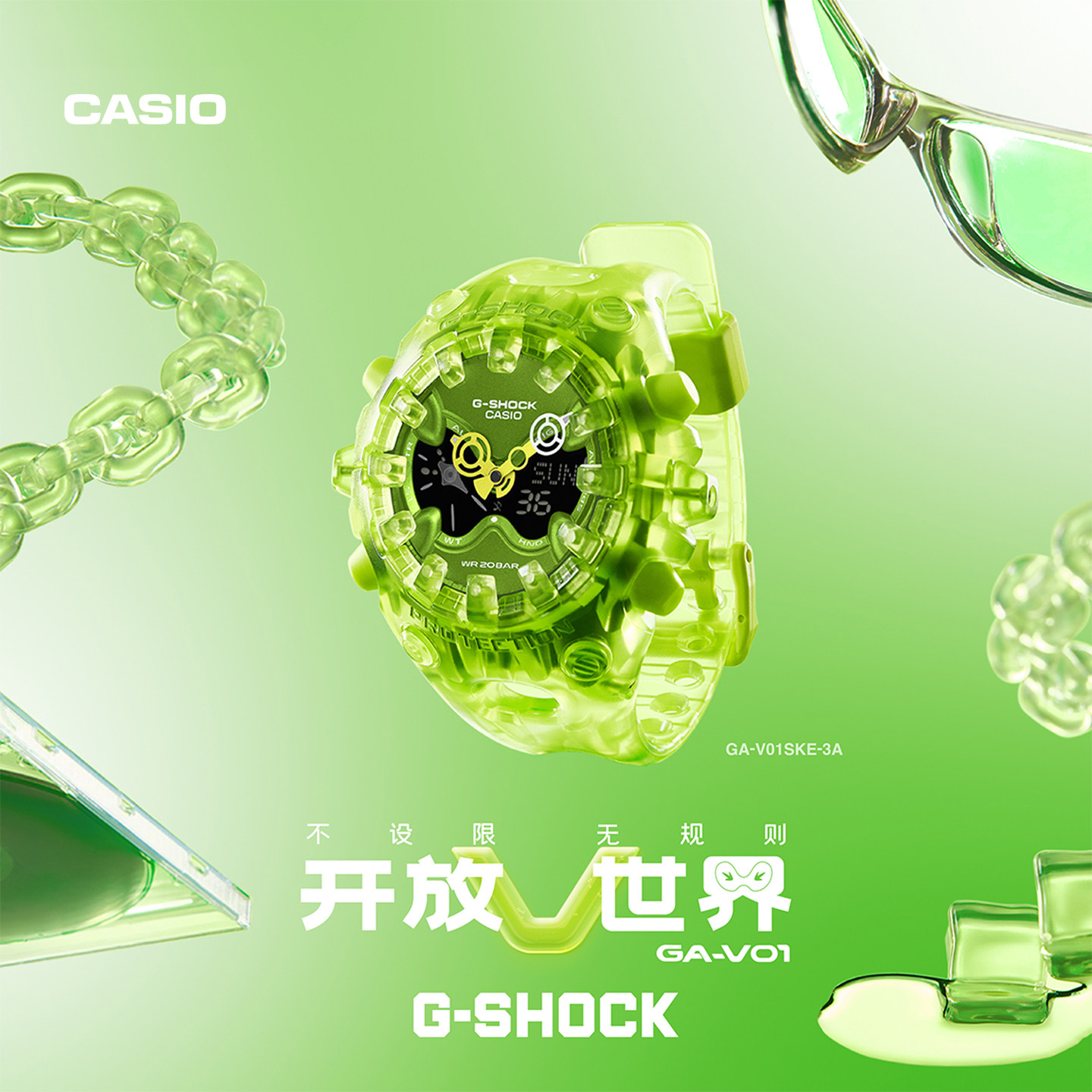 【明星同款】卡西欧旗舰店GA-V01酷眼仔防震运动潮流手表G-SHOCK