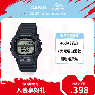 Casio旗舰店WS-1400H新款潮流腕表高颜值夏季防水穿搭手表