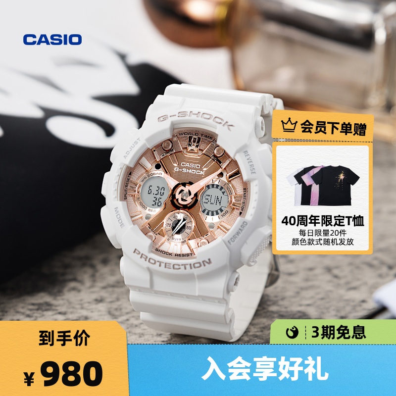 casio旗舰店GMA-S120MF运动防水手表女卡西欧 G-SHOCK