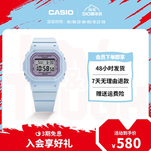 casio旗舰店卡西欧运动手表