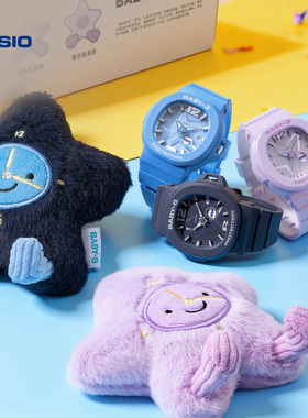 卡西欧旗舰店BGA-10D星动时光多彩手表女星星毛绒挂件礼盒BABY-G