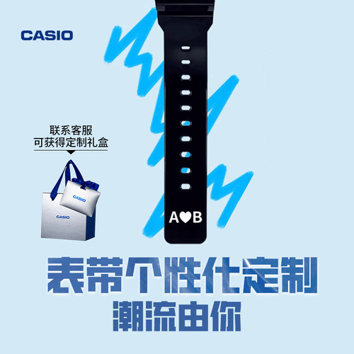 卡西欧男女运动防水手表