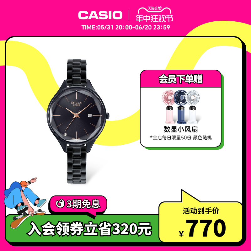 casio旗舰店SHE-4062时尚系列休闲简约手表女卡西欧官方正品SHEEN 手表 日韩腕表 原图主图