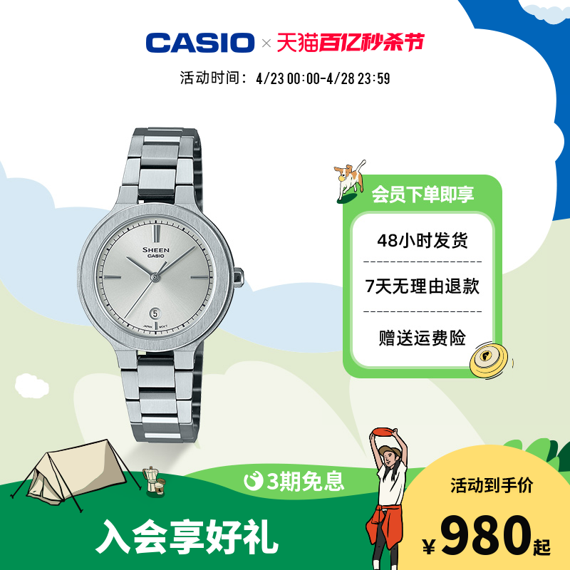 casio旗舰店SHE-4559系列简约优雅女表卡西欧官方正品SHEEN