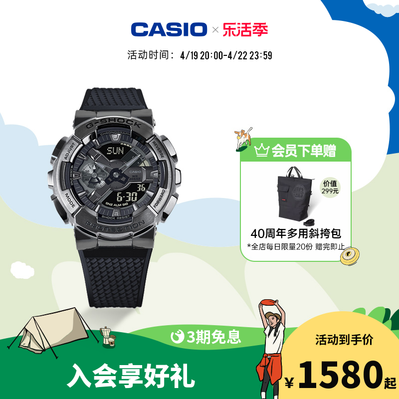 casio旗舰店G-SHOCK黑武士运动户外金属石英手表男款卡西欧正品