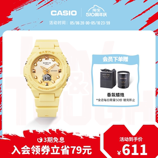 卡西欧 G官方正品 320手表运动女BABY casio旗舰店BGA