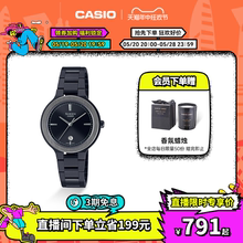 casio旗舰店SHE-4559系列简约优雅女表卡西欧官方正品SHEEN