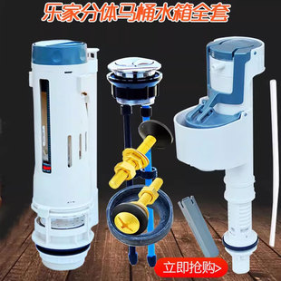 ROCA乐家马桶配件水箱进水阀 分体坐便器排水阀 出水器 按钮卫浴