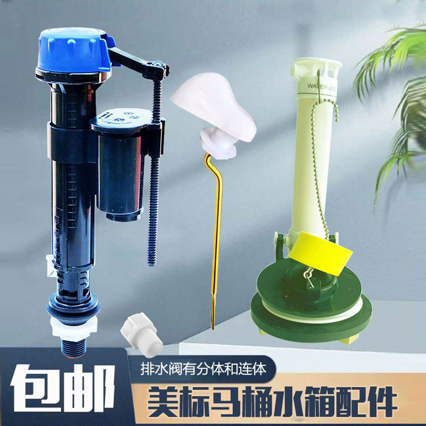 CW886BCW341BCW864764784B上水阀图片