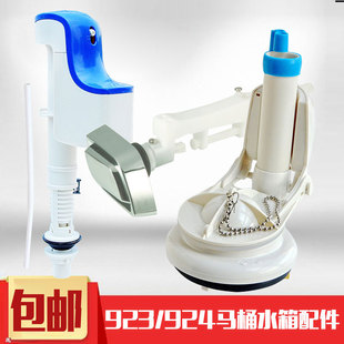 TOTO马桶水箱座便器配件CW923 915 966 805侧按冲水上水排水 924