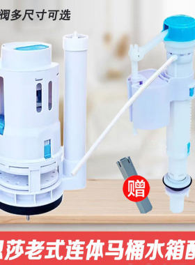适配法恩莎马桶水箱配件