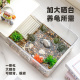 乌龟饲养缸生态造景家用玻璃缸小型别墅水陆两用养乌龟专用缸鱼缸