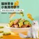 猫咪零食猫草即食去毛球猫薄荷饼干猫草粒饼干即食去毛球猫草饼干