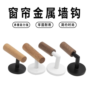 简约现代免钉挂钩窗帘墙壁钩客厅卧室衣帽钩固定钩免打孔壁挂钩子