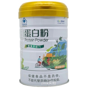 五洲人蛋白粉450克念福堂蛋白粉高蛋白营养品蛋白质粉