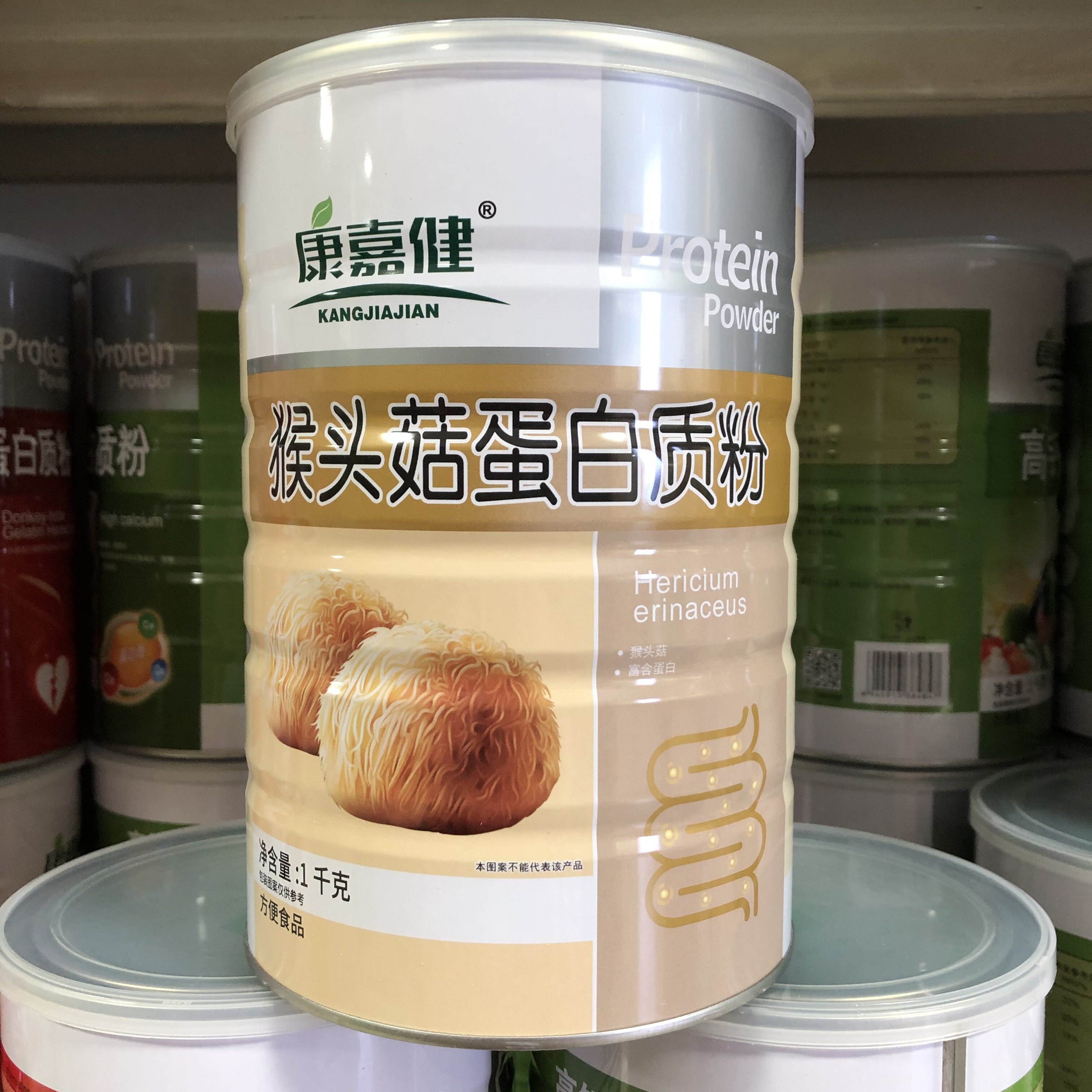 买一罐送一罐 康嘉健猴头菇蛋白质粉1千克康嘉健蛋白粉