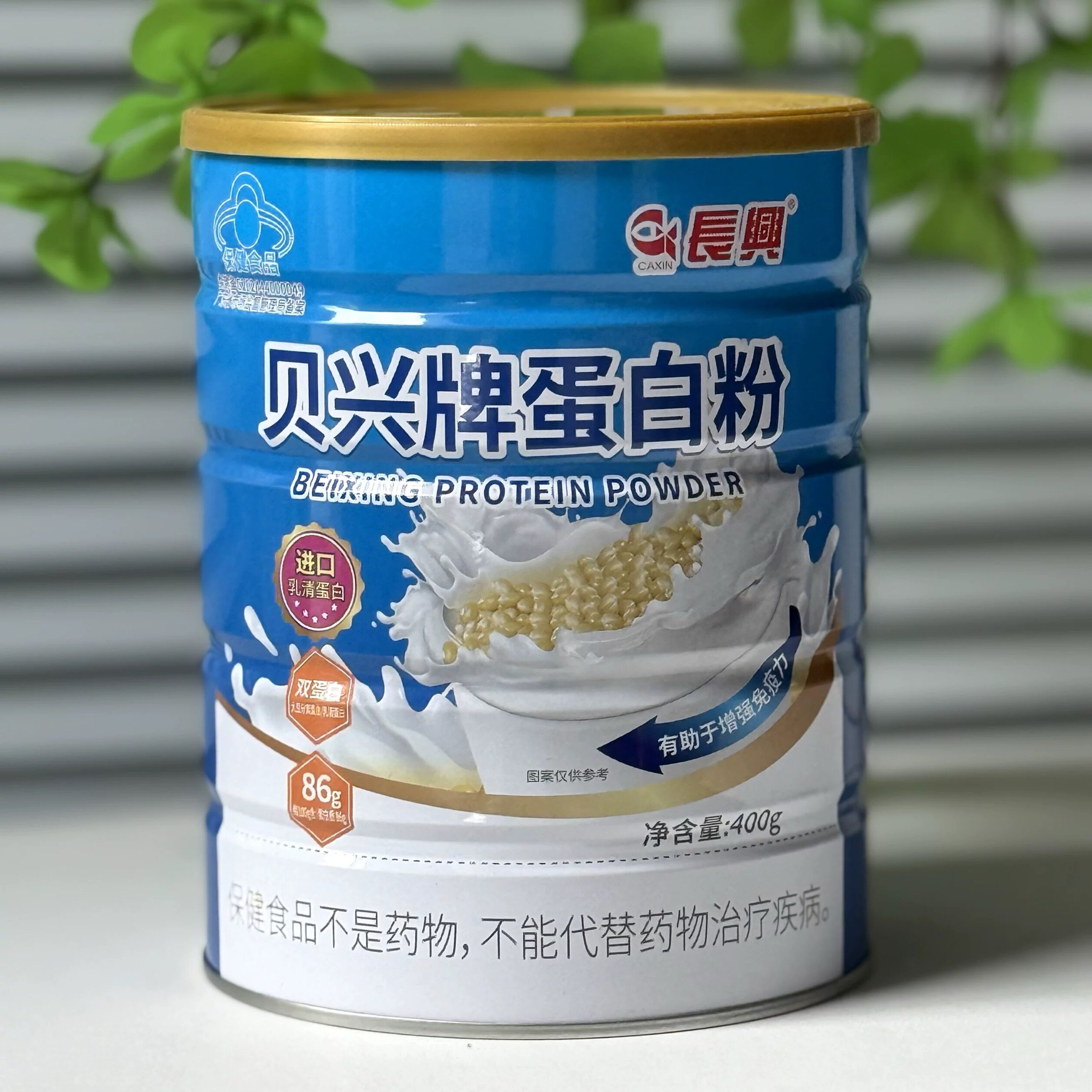 正品长兴牌蛋白粉400克贝兴牌蛋白粉