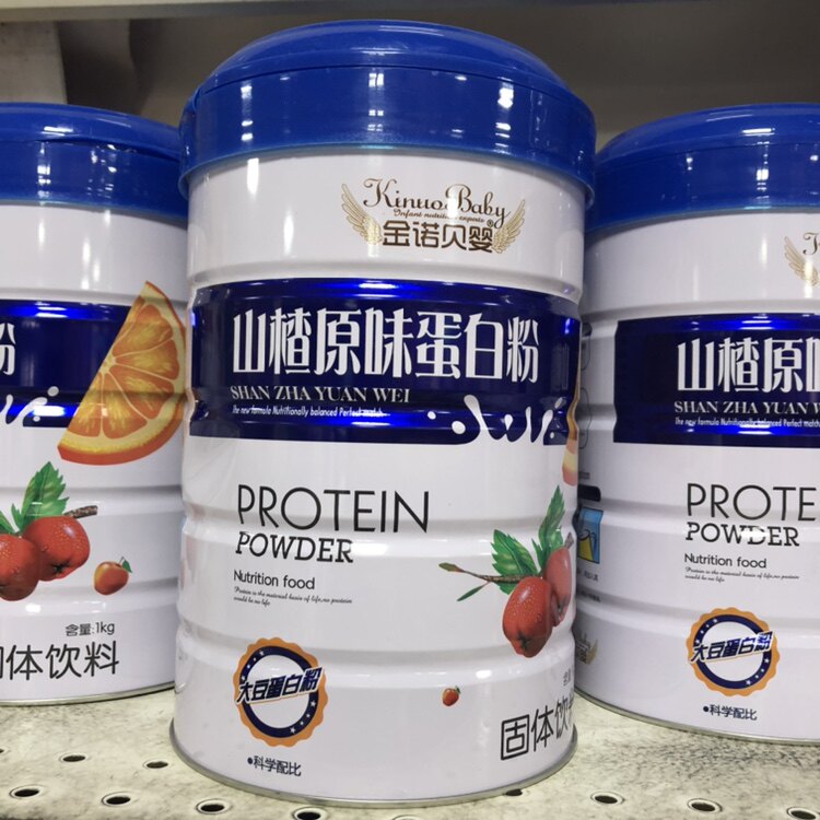 买一送一发2罐同款 金诺贝婴山楂原味蛋白粉营养金诺贝婴蛋白质粉