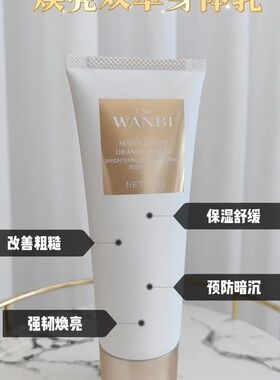 丸碧逆时光五件套奢润凝肤套装