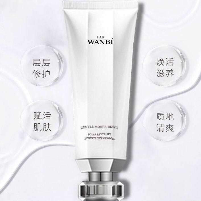 丸碧氨基酸洁面乳洗面奶氨基酸温和净肤凝胶卸妆二合一清洁毛孔,美容护肤/美体/精油,洁面,淘宝优惠券,粉丝福利购,淘宝优惠卷