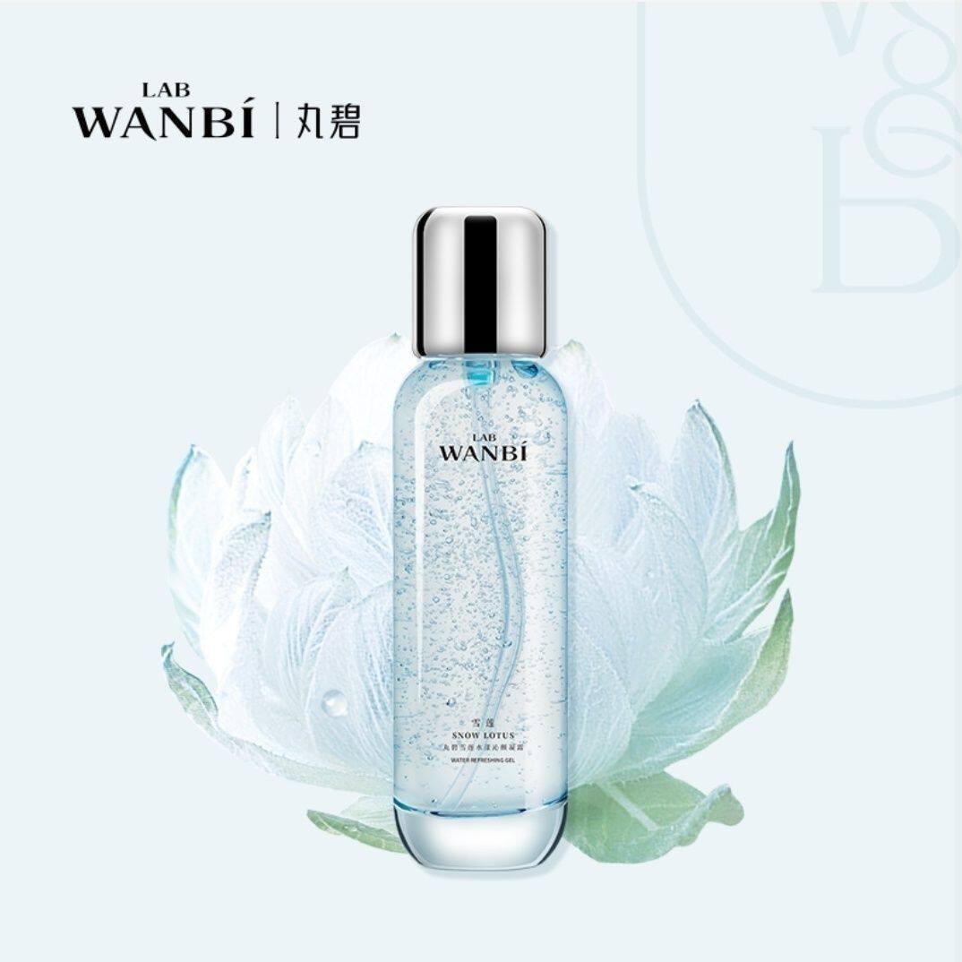 丸碧水活升级款雪莲洁面乳凝露精华液保湿乳修护霜补水保湿舒敏