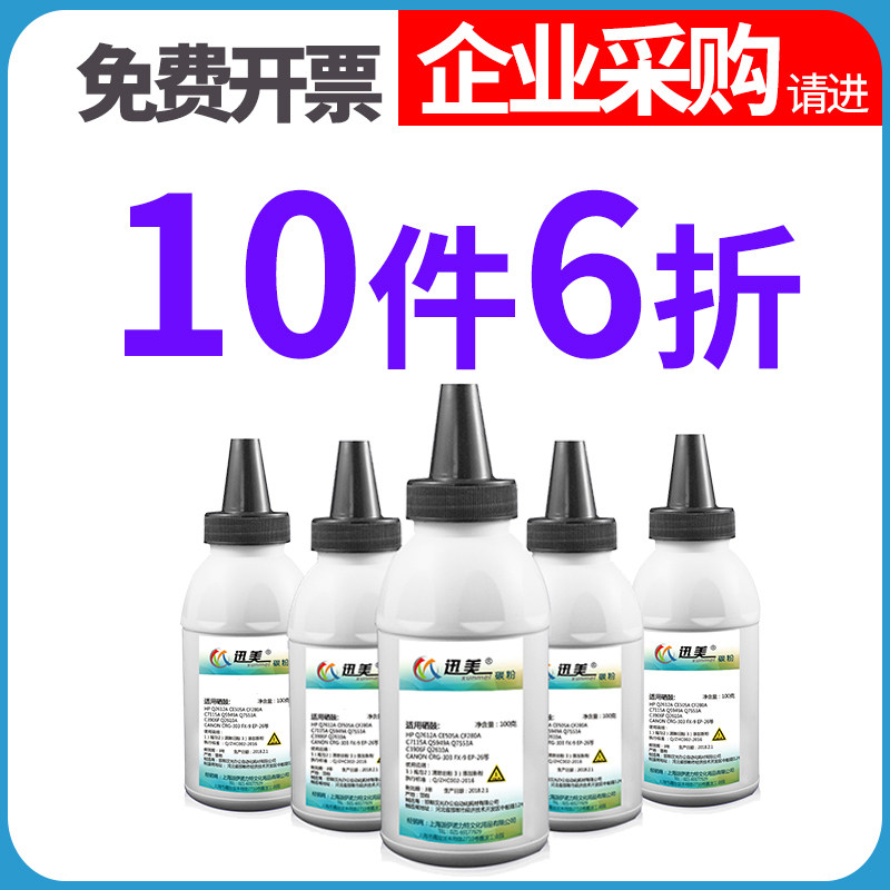 适用hp/惠普Laserjet mfp M30a M30w m28w M28a M17w/a M31w/a M15打印机碳粉 cf248a 44a 247a粉盒墨粉芯片|msdalam kategori peralatan pejabat/Supplies/Perkhidmatan yang berkaitan, kategori Toner bekalan kartrij, toner/toner - dari Buy2taobao.com untuk memberikan perkhidmatan ejen Taobao profesional membeli