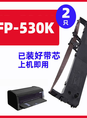 迅美 适用映美FP-530kiii FP530K FP一530KII 福达FD630K+ FP800K
