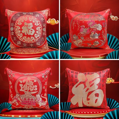 中式喜庆抱枕婚庆靠垫客厅实木沙发靠枕抱枕套不含芯红色床头靠背