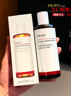 DR.WU达尔肤杏仁酸抛光水湿敷水去闭口角质爽肤水drwu去粉刺控油