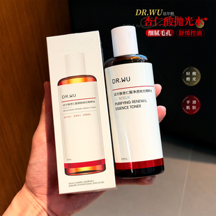 DR.WU达尔肤杏仁酸抛光水湿敷水去闭口角质爽肤水drwu去粉刺控油