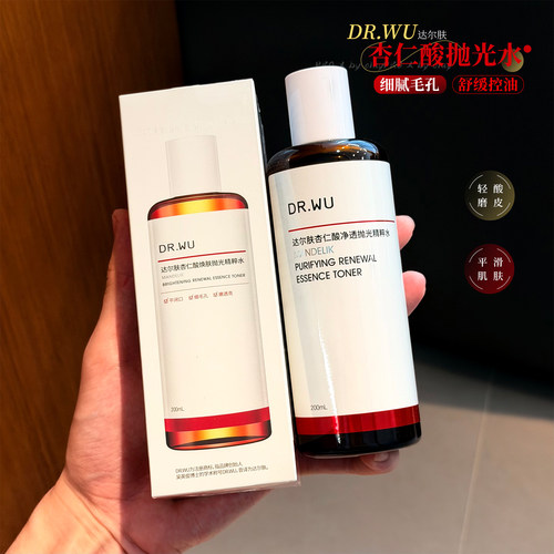 达尔肤杏仁酸水改善角质200ml