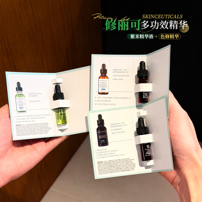 杜克4ml植萃亮妍修护痘印精华液