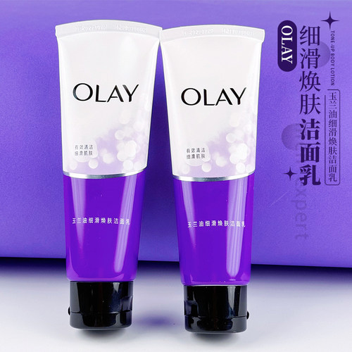 玉兰油细滑焕肤洁面乳100g