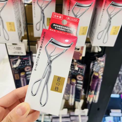 资生堂213/215睫毛夹持久卷翘