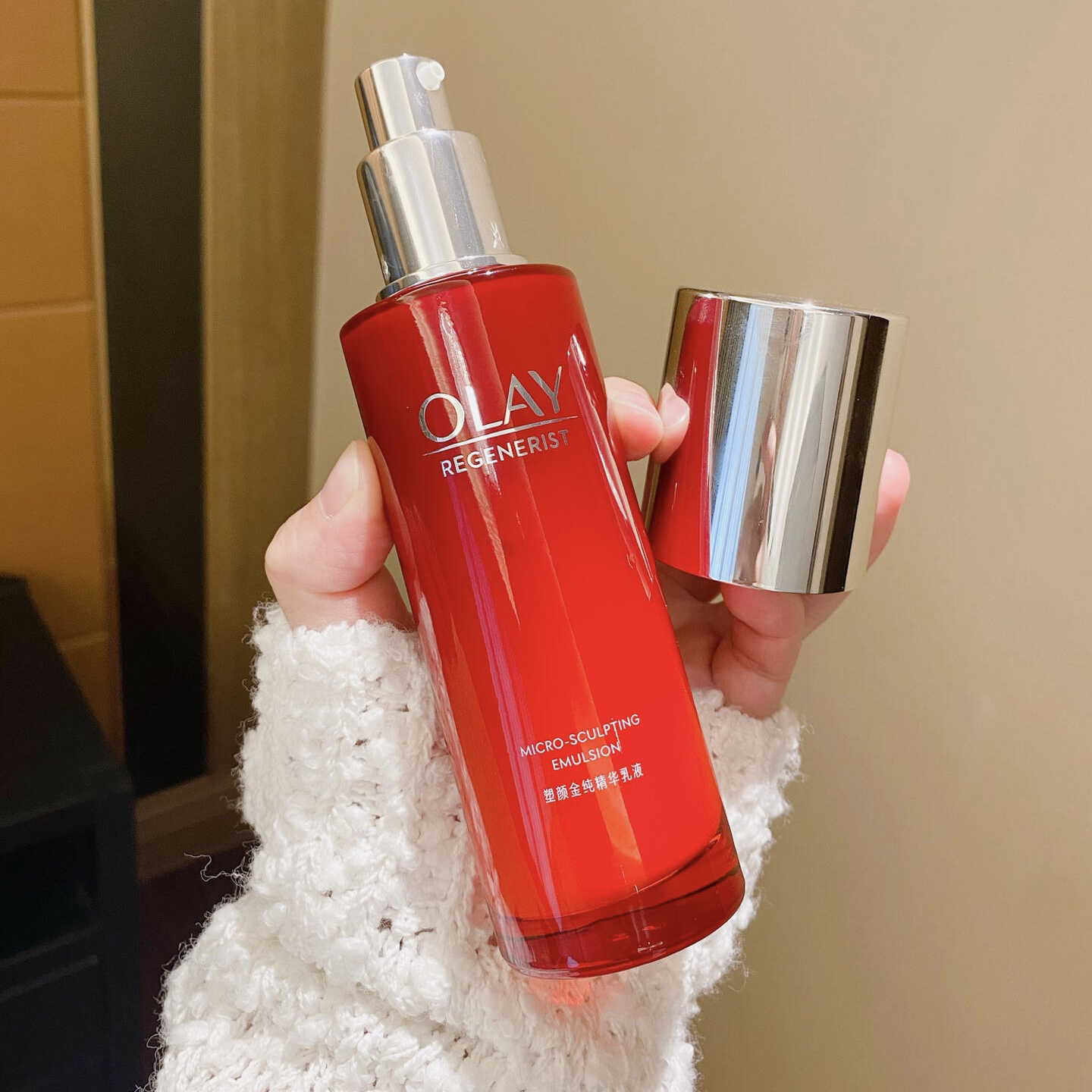 Olay玉兰油塑颜金纯精华乳液抗皱大红瓶乳液淡纹抗氧化送妈妈护肤