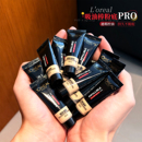 欧莱雅吸油棒PRO粉底液10ml中小样遮瑕控油持妆不脱妆混油皮哑光