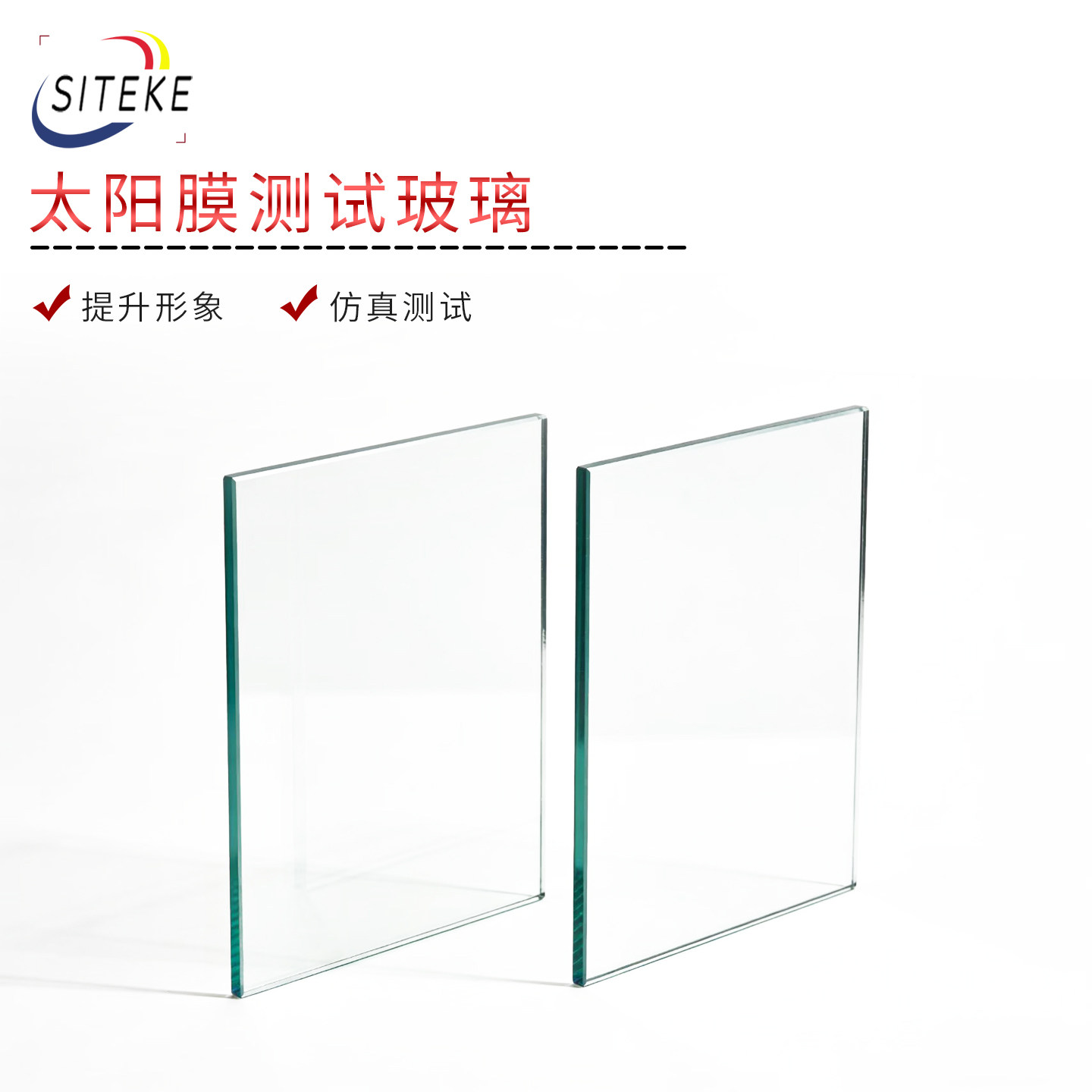 汽车玻璃展示模型太阳膜效果展示