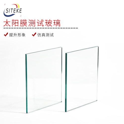 汽车玻璃展示模型太阳膜效果展示