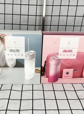 Q2735     电动洗牙器